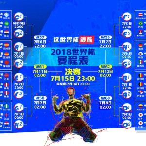 爱游戏在线登录入口-【比赛节奏的深度革新】科技完善后，球迷体验会更“燃”！，什么是比赛节奏